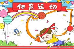 热刺连续15轮不胜，客战狼队力争三分成唯一目标